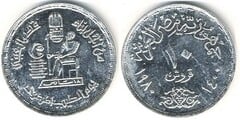 10 piastres (Doctors' Day) from Egypt