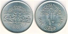 10 piastres (National Education Day) from Egypt