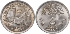 5 piastres (Portland Cement Company's 50th Anniversary) from Egypt