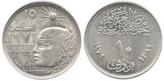 10 piastres (Revolución Correctiva de Sadat) from Egypt