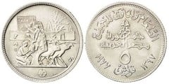 5 piastres (FAO) from Egypt