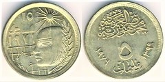 5 milliemes (Revolución Correctiva de Sadat) from Egypt