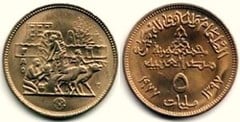 5 milliemes (FAO) from Egypt
