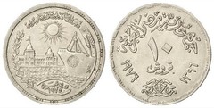10 piastres (Reopening of the Suez Canal) from Egypt