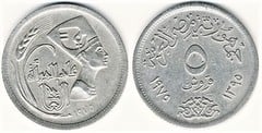 5 piastres (International Year of Women) from Egypt