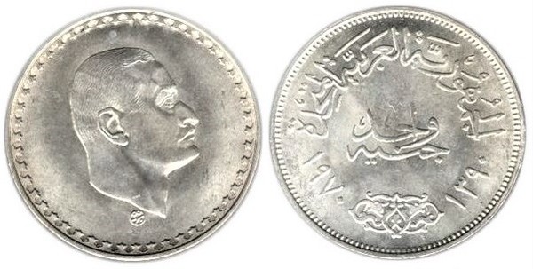 Photo of 1 pound (Presidente Nasser)