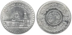 1 pound (1.000 Años de la Mezquita Al Azhar) from Egypt