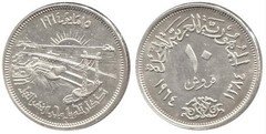 10 piastres (Nile Diversion) from Egypt