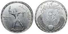 50 piastres (Evacuation Day-June 18, 1956) from Egypt