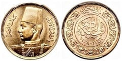 1 pound (Royal Wedding) from Egypt