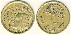 10 milliemes (Revolución Correctiva de Sadat) from Egypt