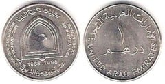 1 dirham (10th Anniversary of the College of Technology) from United Arab Emirates 