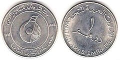 1 dirham (15th Anniversary of the Rashid bin Humaid Prize for Culture) from United Arab Emirates 