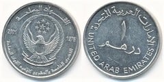 1 dirham (25th Anniversary Unification of the Armed Forces) from United Arab Emirates 