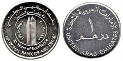 1 dirham (35th Anniversary of the Bank of Abu Dhabi) from United Arab Emirates 