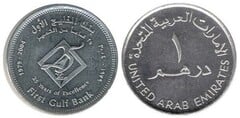 1 dirham (25th Anniversary of the First Gulf Bank) from United Arab Emirates 