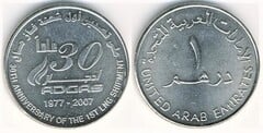 1 dirham (30th Anniversary of the First Shipment of Natural Gas) from United Arab Emirates 