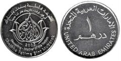 1 dirham (Honoring the Mother of the Nation) from United Arab Emirates 
