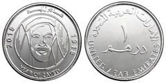 1 dirham (Year of Zayed) from United Arab Emirates 