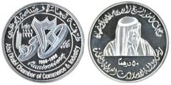 50 dirhams (30 Aniversario de la Cámara de Comercio de Abu Dhabi) from United Arab Emirates 