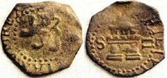 2 maravedíes (Philip III) from Spain