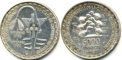5.000 francs CFA (20th Anniversary of the Monetary Union) from Western African States