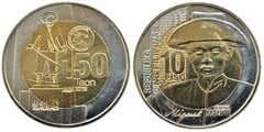 10 piso (150th Anniversary of the Birth of Miguel Malvar) from Philippines