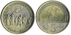 5 piso (70th Anniversary of the Battle of Leyte Gulf) from Philippines