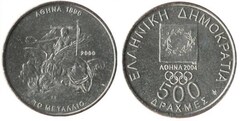 500 drachmai (Juegos Olimpicos Atenas 2004-Diseño de la Medalla de 1896) from Greece