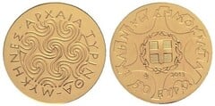 50 euro (Sitio Arqueológico de Tiryns) from Greece