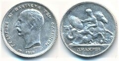 1 drachma from Greece