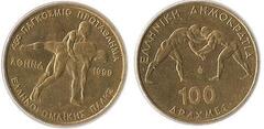 100 drachmai ((Campeonato de Lucha greco-romana-1999) from Greece