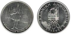 500 drachmai (Athens 2004 Olympic Games-Spyros Louis) from Greece