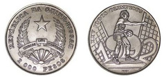 2000 pesos (Olimpiadas de verano de 1992, Barcelona) from Guinea-Bissau