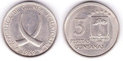 5 pesetas guineanas from Equatorial Guinea