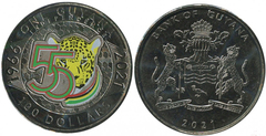 100 dollars (55 Aniversario de la Independencia) from Guyana