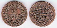 1 trambiyo (Kutch) from India-Princely States