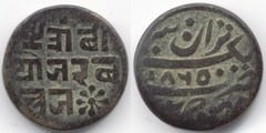 1 trambiyo (Kutch) from India-Princely States
