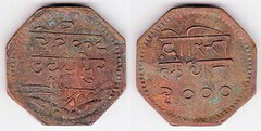 1 anna (Mewar) from India-Princely States