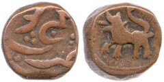 1 paisa (Hyderabad-Elichpur) from India-Princely States