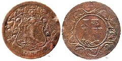 1 paisa (Ratlam) from India-Princely States