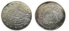 1 rupee (Bahawalpur) from India-Princely States