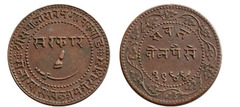 2 paisa (Baroda) from India-Princely States