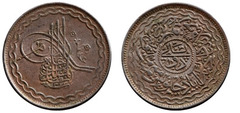 2 pai  (Hyderabad) from India-Princely States
