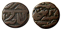 1 paisa (Gwalior) from India-Princely States