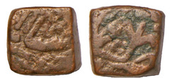 1 paisa (Gwalior) from India-Princely States