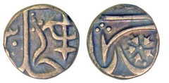 1/4 rupee (Gwalior) from India-Princely States