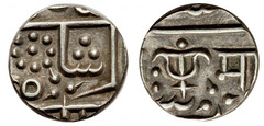 1/2 rupee (Gwalior) from India-Princely States