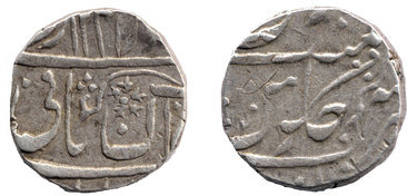 Photo of 1 rupee (Gwalior)