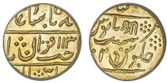 1 mohur (Gwalior) from India-Princely States